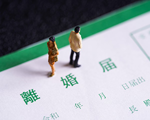 協議